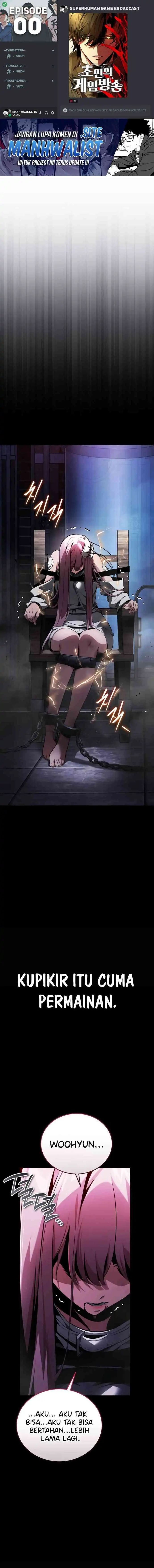 Baca Superhuman Game Broadcast - Chapter 0.1 halaman 1