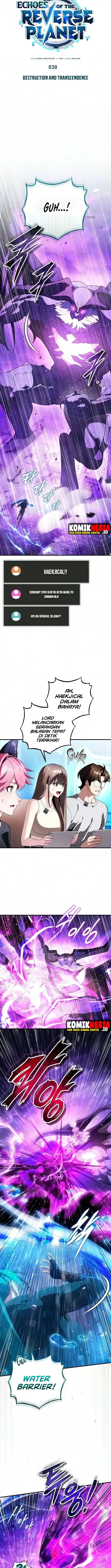 Baca Superhuman Game Broadcast - Chapter 39 halaman 2
