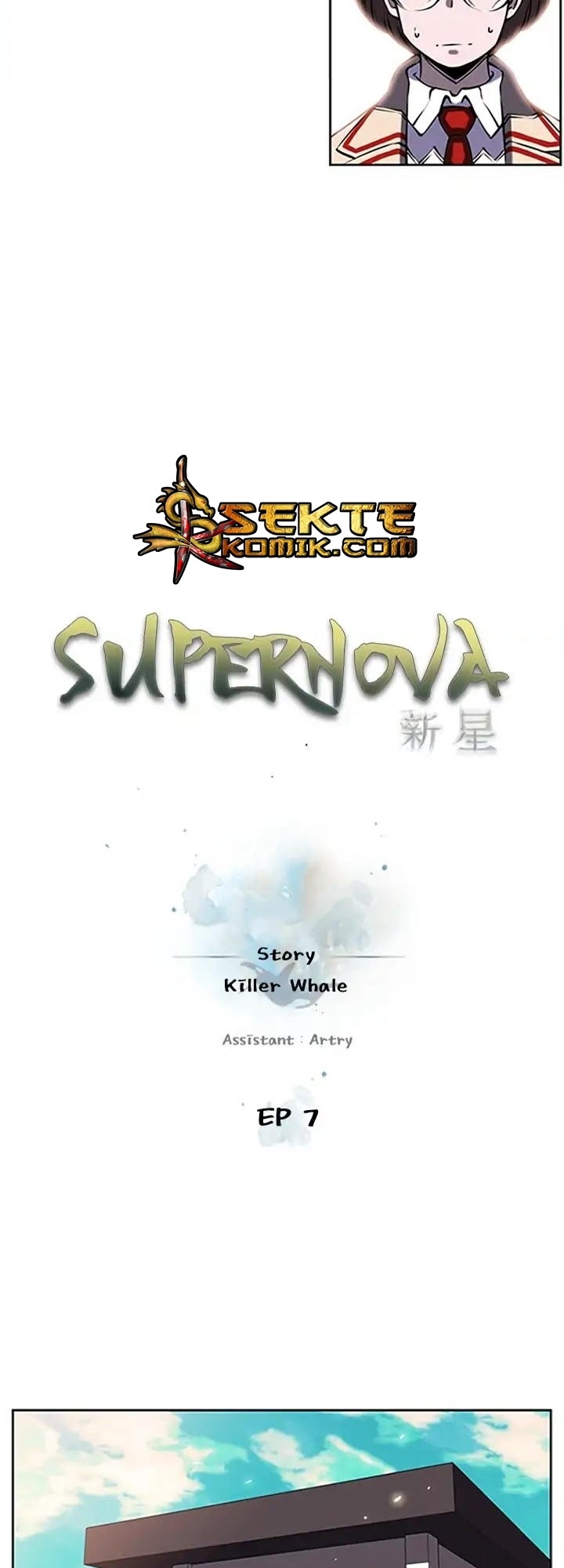 Baca Supernova - Chapter 7 halaman 5
