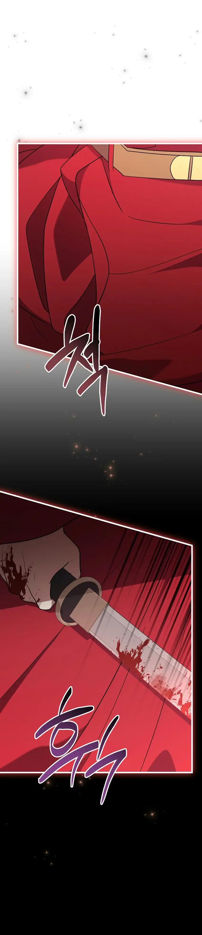 Superstar From Age 0 Chapter 100 - Page 42