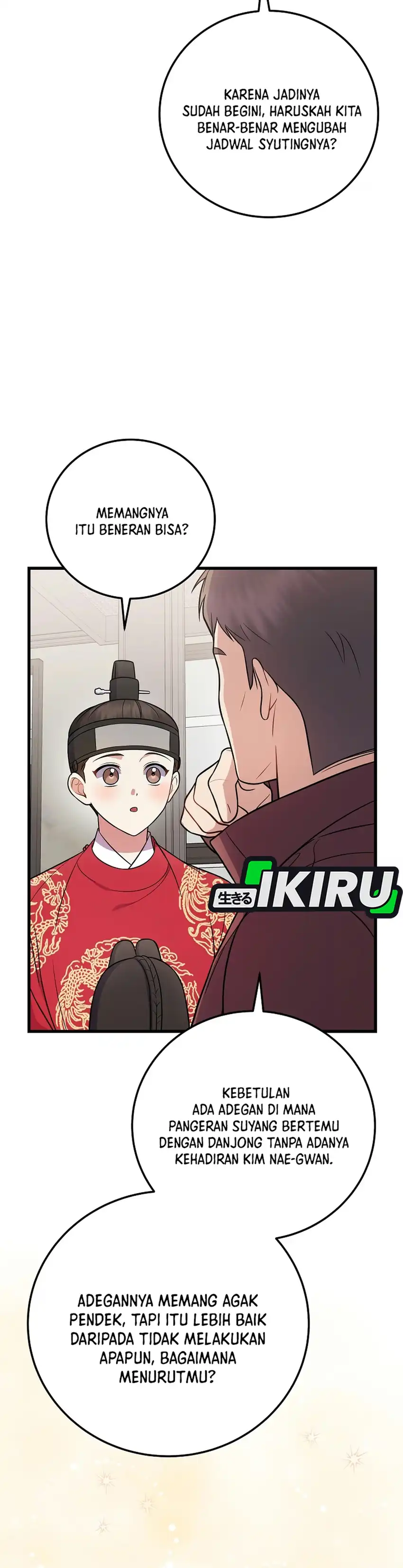 Superstar From Age 0 Chapter 100 - Page 7
