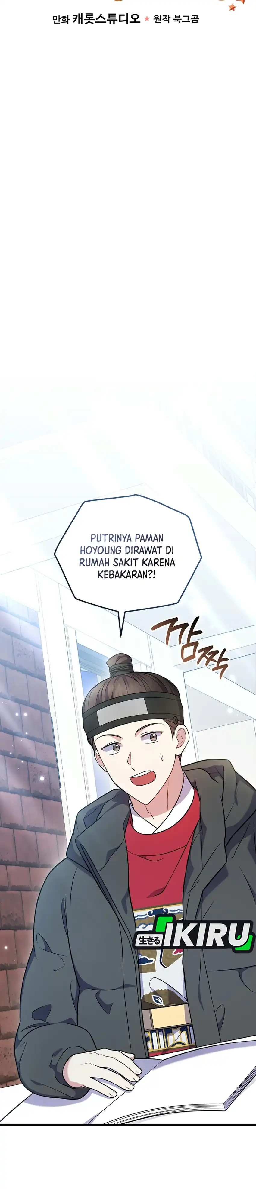 Superstar From Age 0 Chapter 100 - Page 9