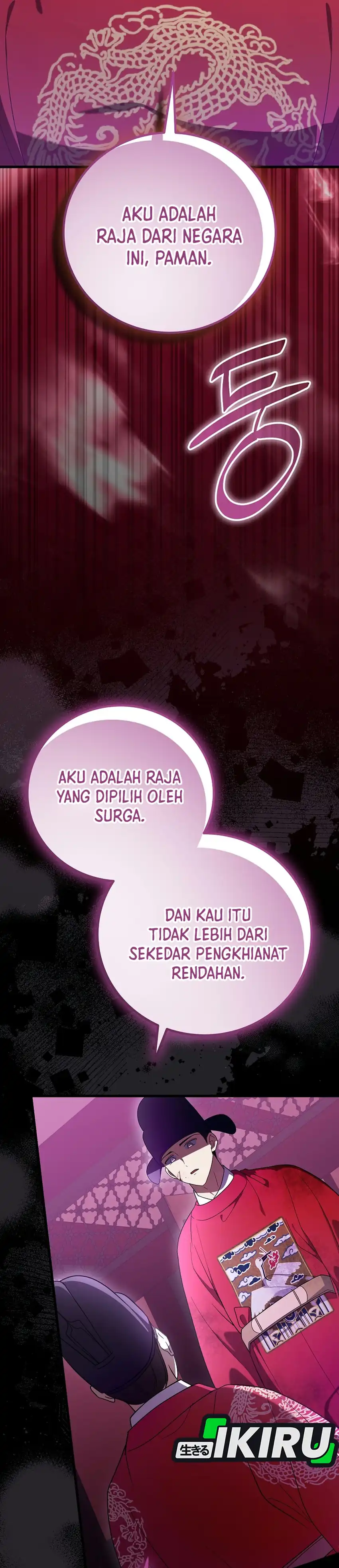 Superstar From Age 0 Chapter 101 - Page 17