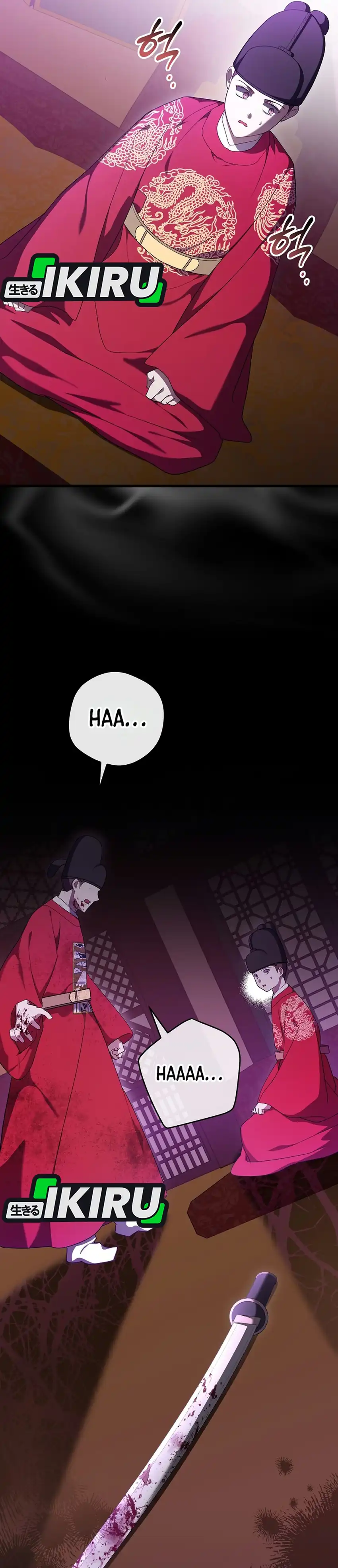 Superstar From Age 0 Chapter 101 - Page 30