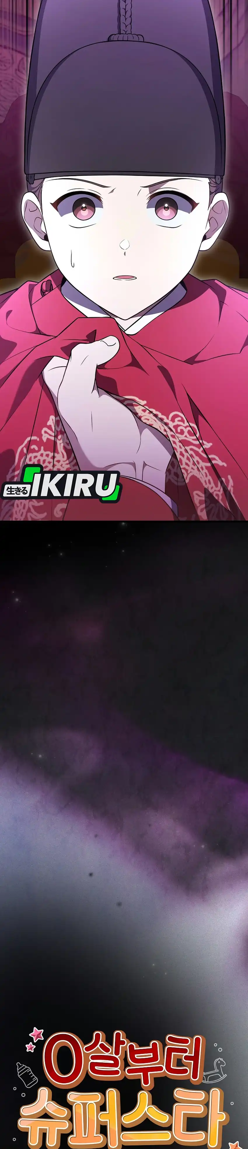 Superstar From Age 0 Chapter 101 - Page 34