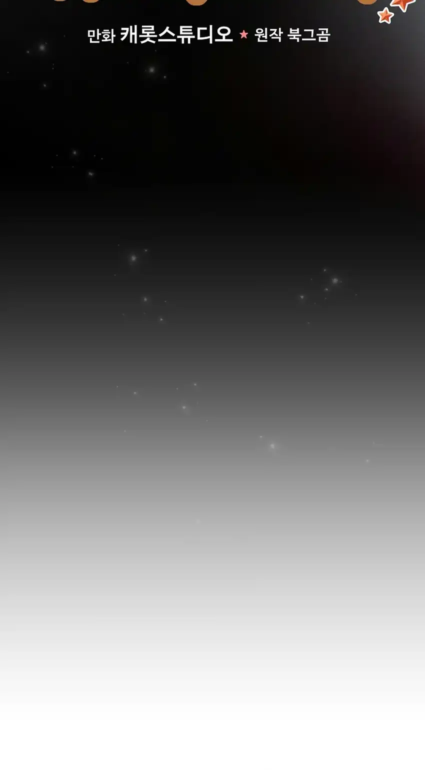 Superstar From Age 0 Chapter 101 - Page 35