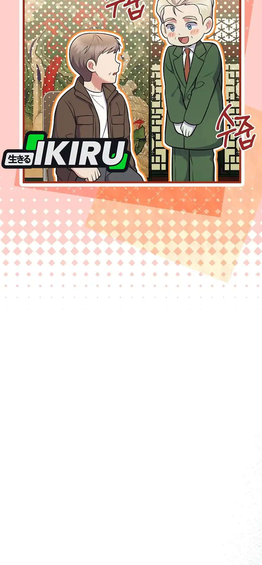 Superstar From Age 0 Chapter 101 - Page 41