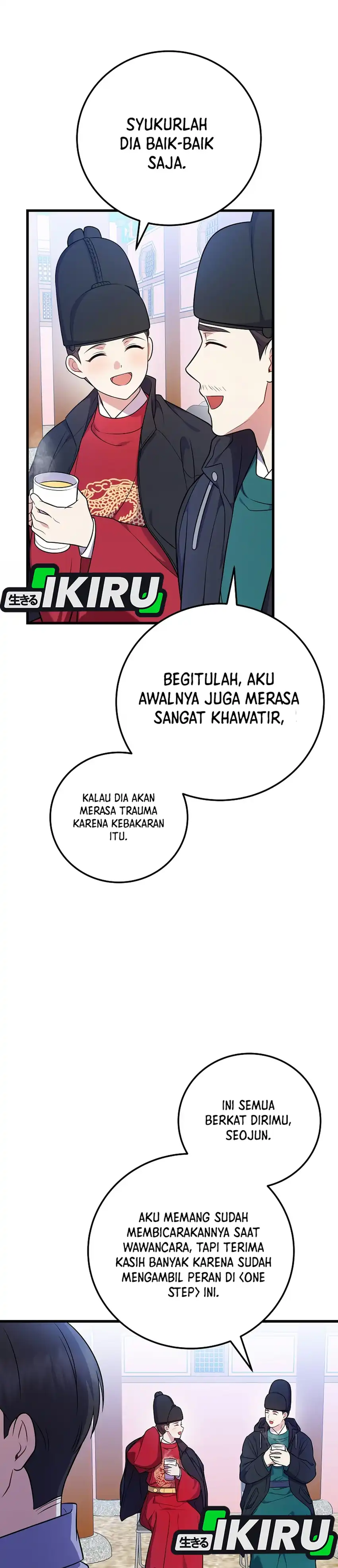 Superstar From Age 0 Chapter 101 - Page 45