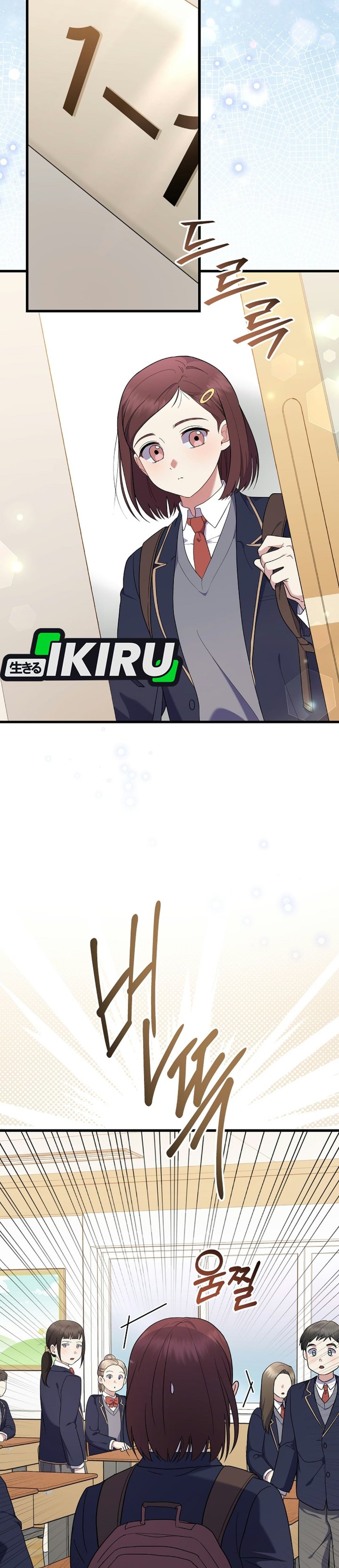 Superstar From Age 0 Chapter 102 - Page 24