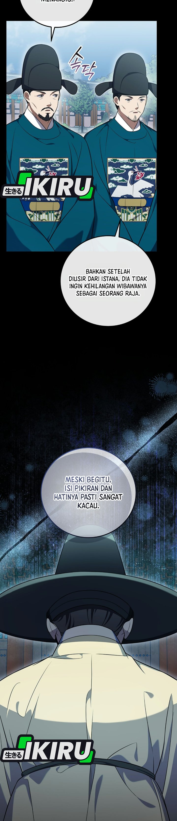 Superstar From Age 0 Chapter 102 - Page 6