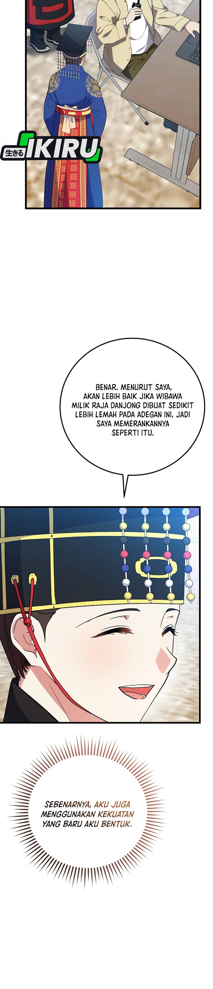 Superstar From Age 0 Chapter 103 - Page 42