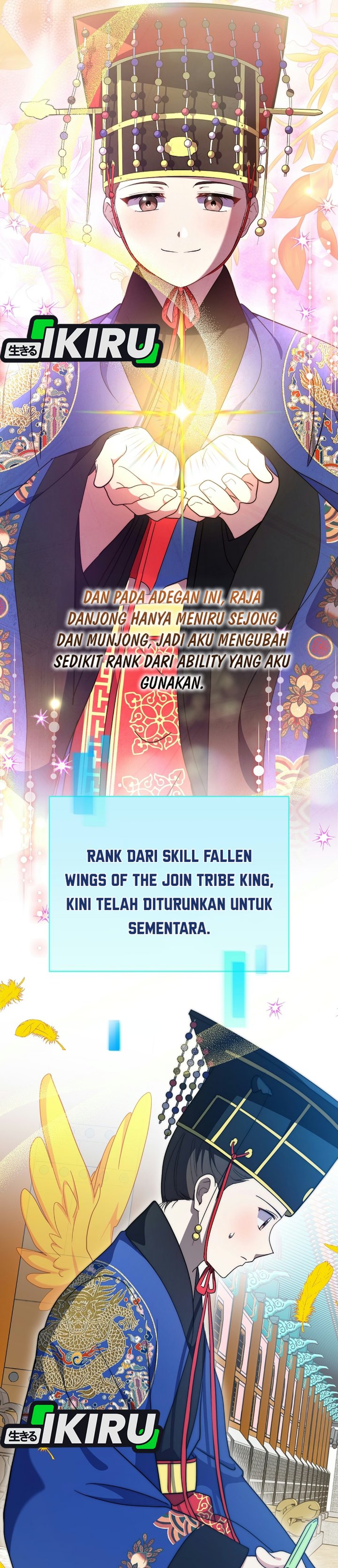 Superstar From Age 0 Chapter 103 - Page 44
