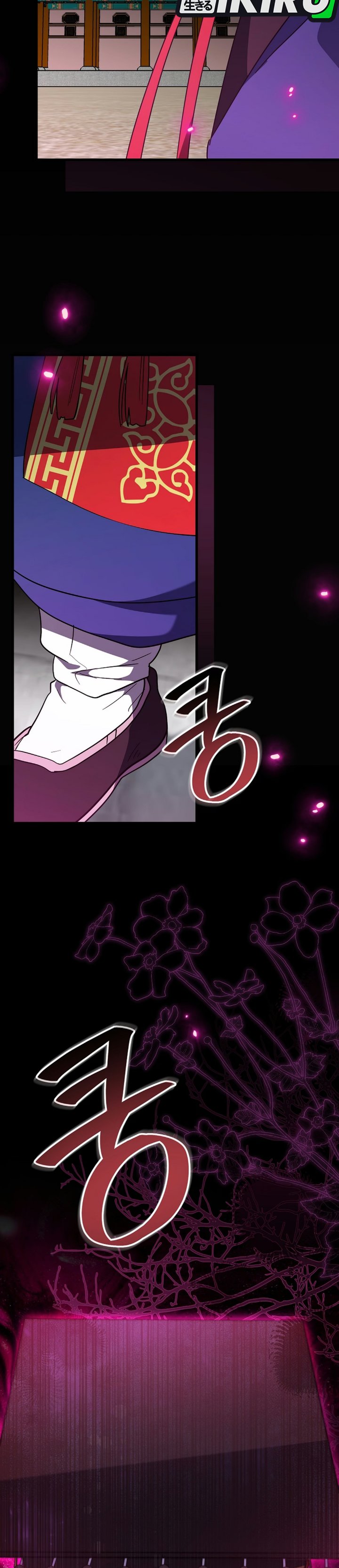 Superstar From Age 0 Chapter 103 - Page 48