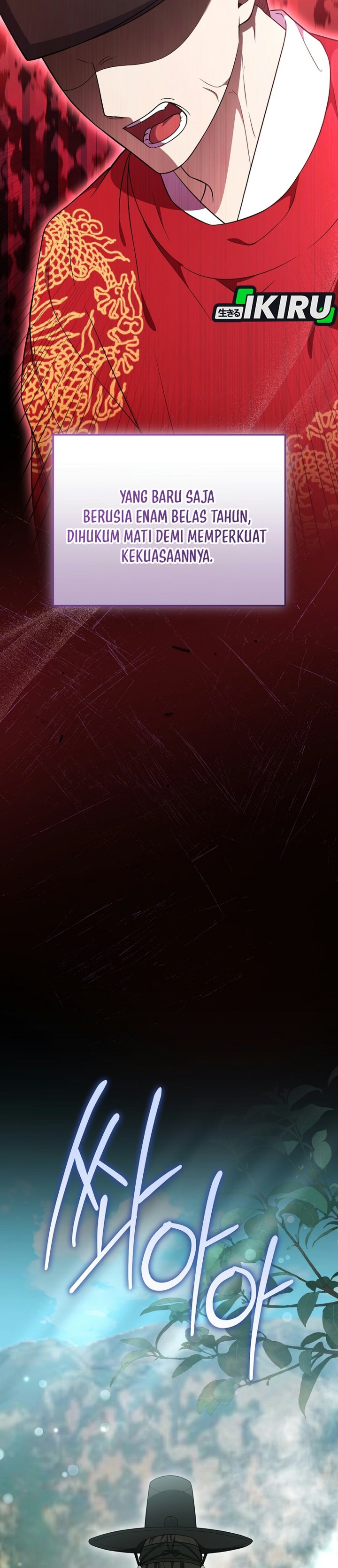 Superstar From Age 0 Chapter 104 - Page 11