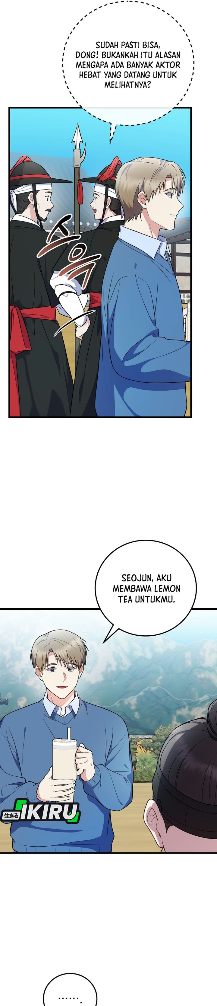 Superstar From Age 0 Chapter 104 - Page 25