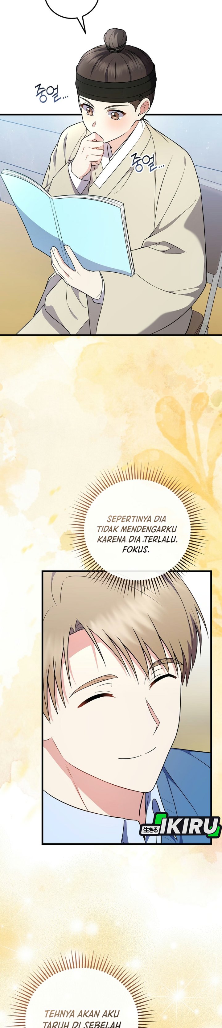 Superstar From Age 0 Chapter 104 - Page 26