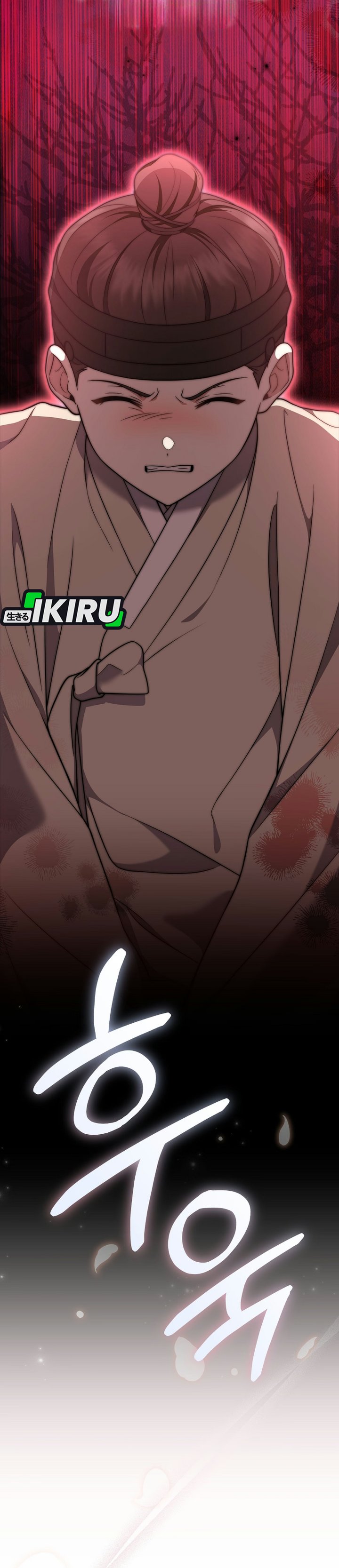 Superstar From Age 0 Chapter 104 - Page 37