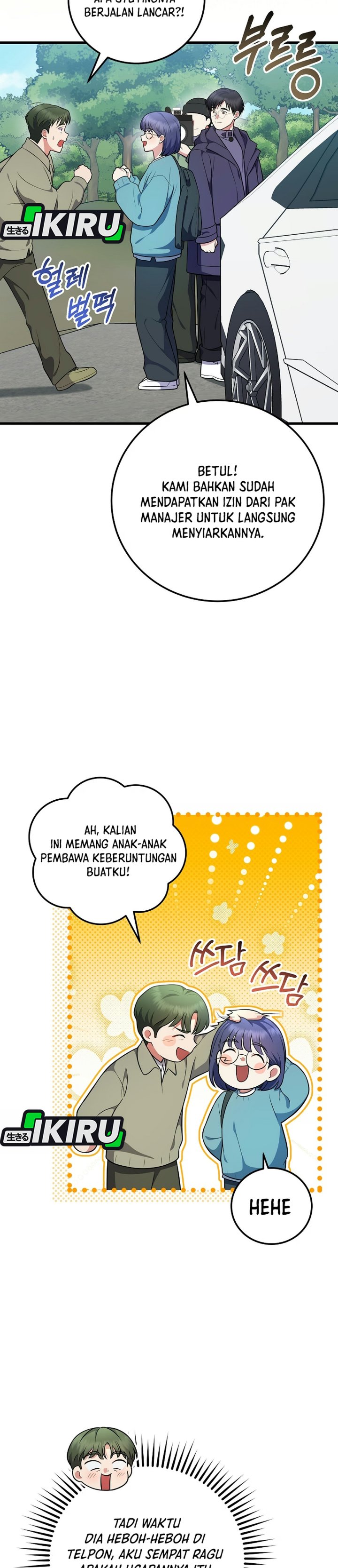 Superstar From Age 0 Chapter 104 - Page 6