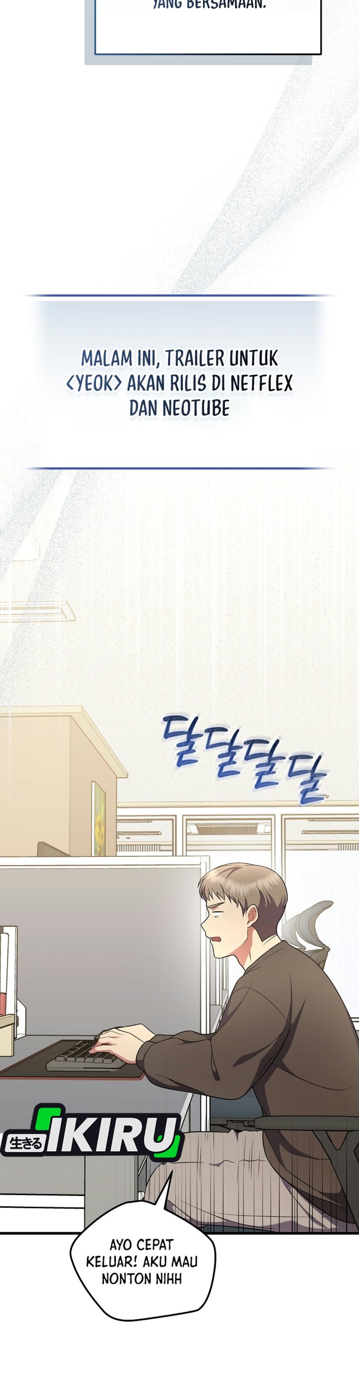 Superstar From Age 0 Chapter 105 - Page 13