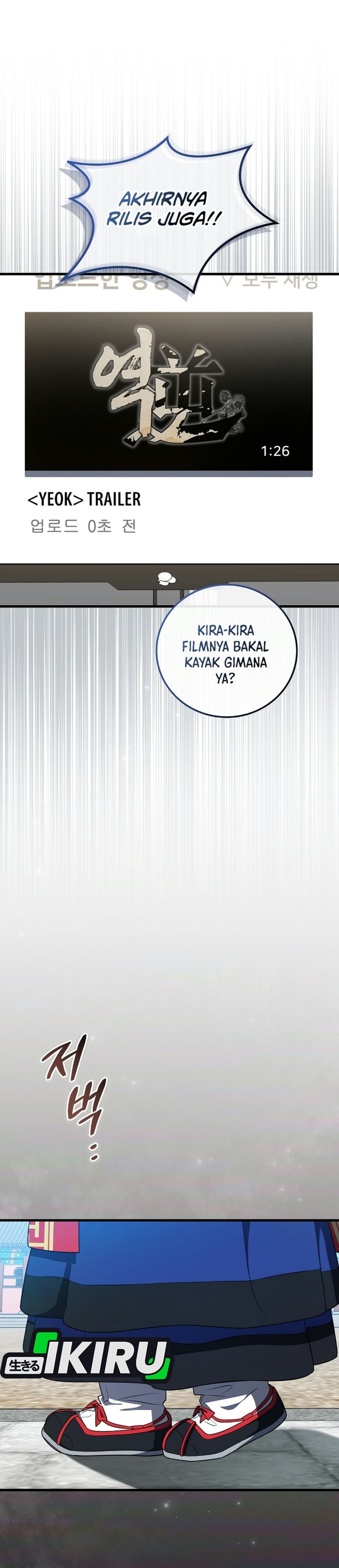 Superstar From Age 0 Chapter 105 - Page 14
