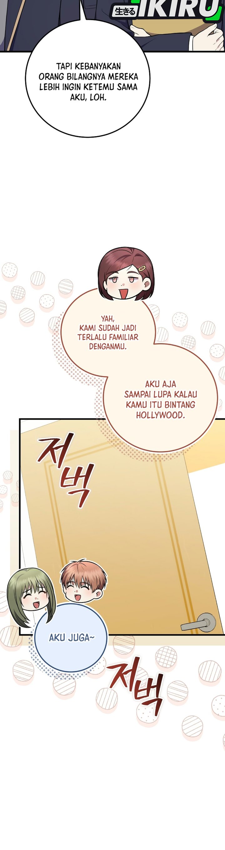 Superstar From Age 0 Chapter 105 - Page 4