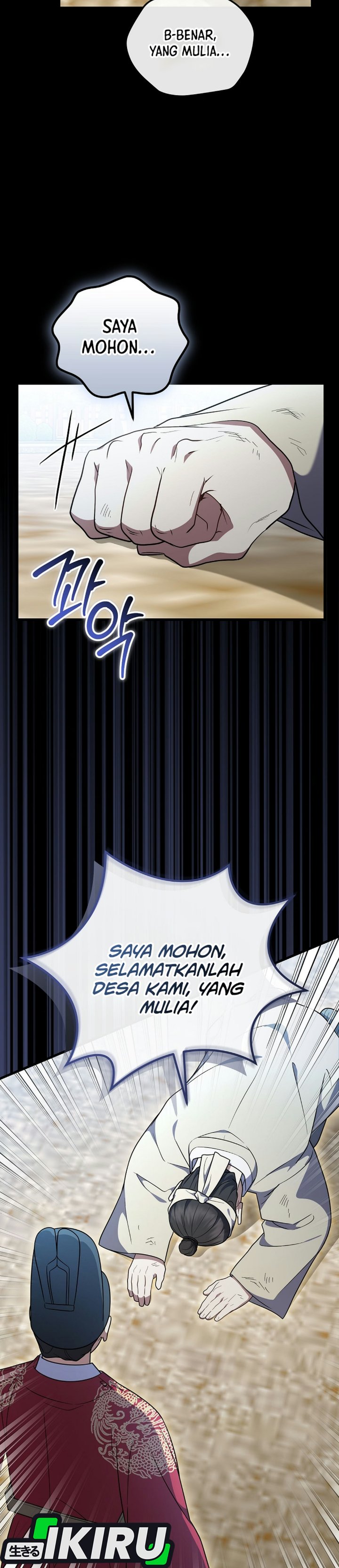 Superstar From Age 0 Chapter 105 - Page 42