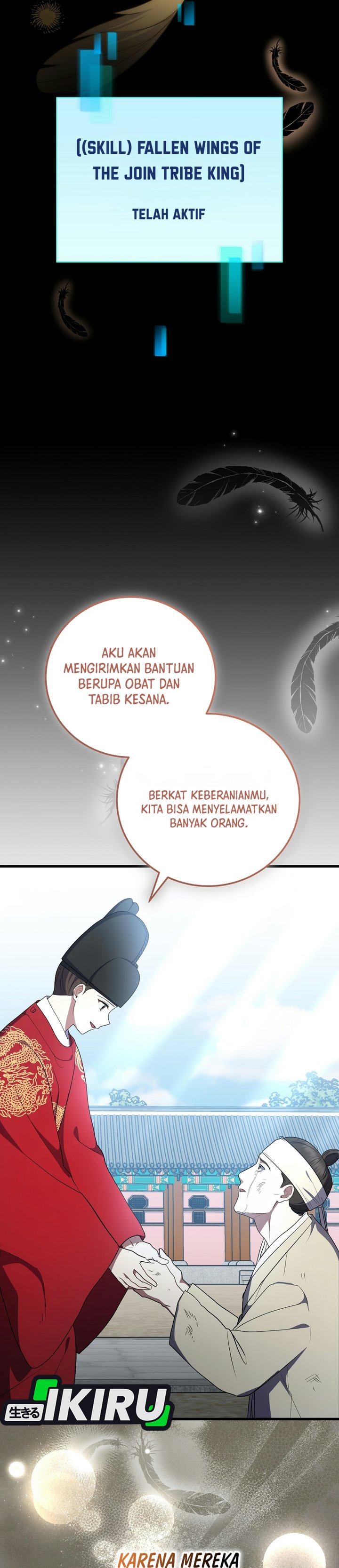 Superstar From Age 0 Chapter 105 - Page 45