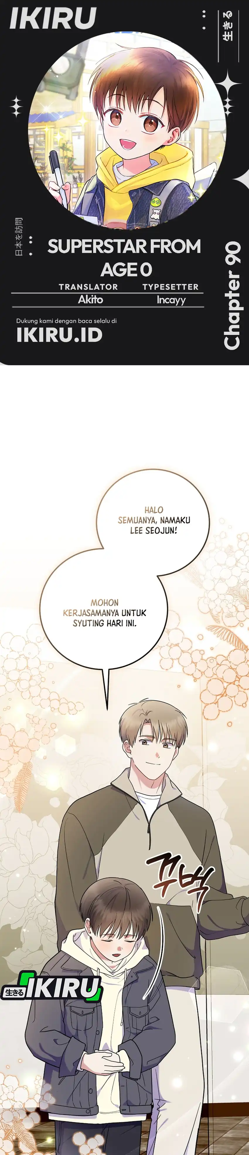 Baca Superstar From Age 0 - Chapter 90 halaman 1