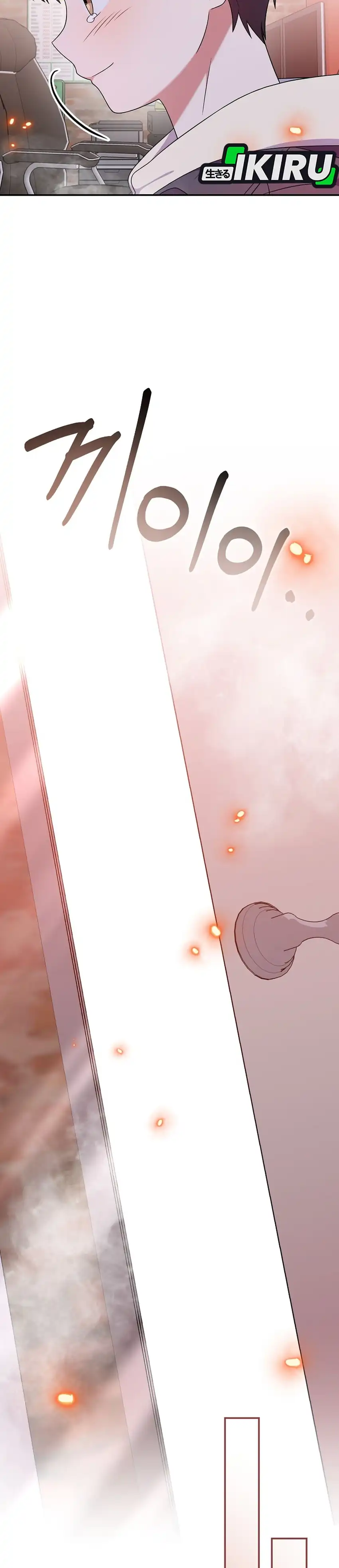 Baca Superstar From Age 0 - Chapter 90 halaman 32