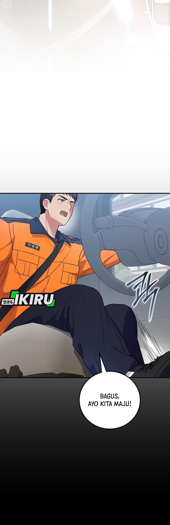 Baca Superstar From Age 0 - Chapter 91 halaman 10