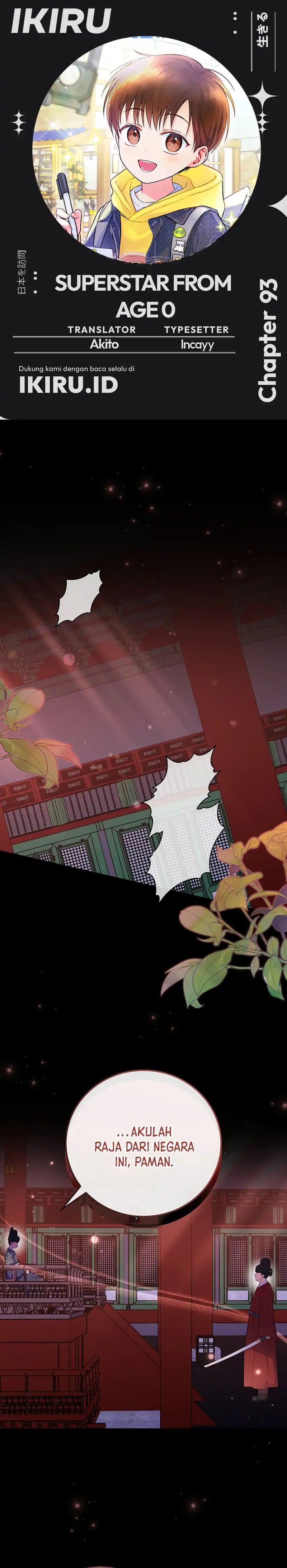 Baca Superstar From Age 0 - Chapter 93 halaman 1