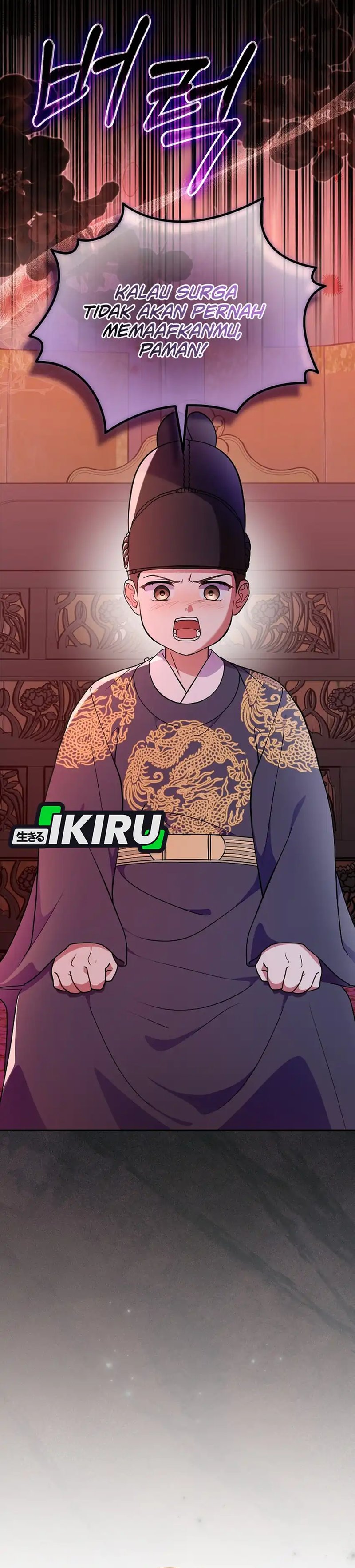 Baca Superstar From Age 0 - Chapter 93 halaman 3