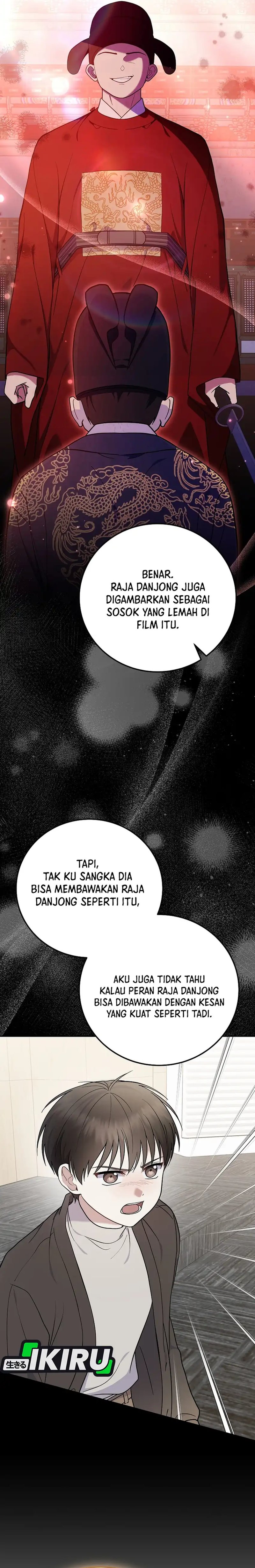 Baca Superstar From Age 0 - Chapter 93 halaman 6