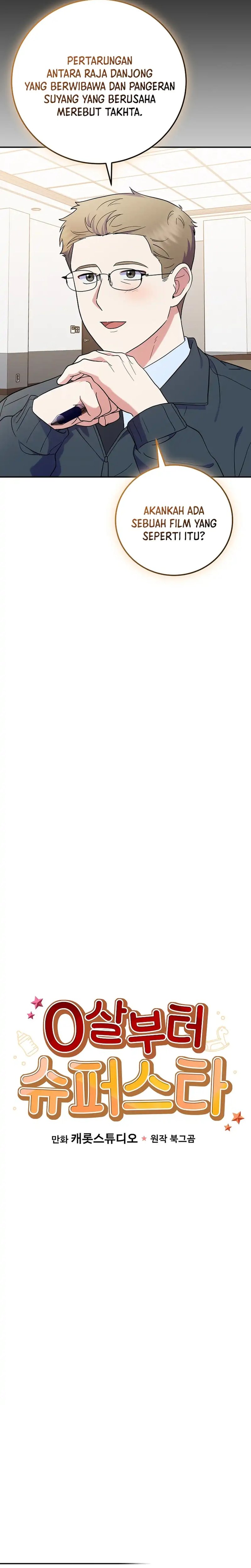 Baca Superstar From Age 0 - Chapter 93 halaman 7