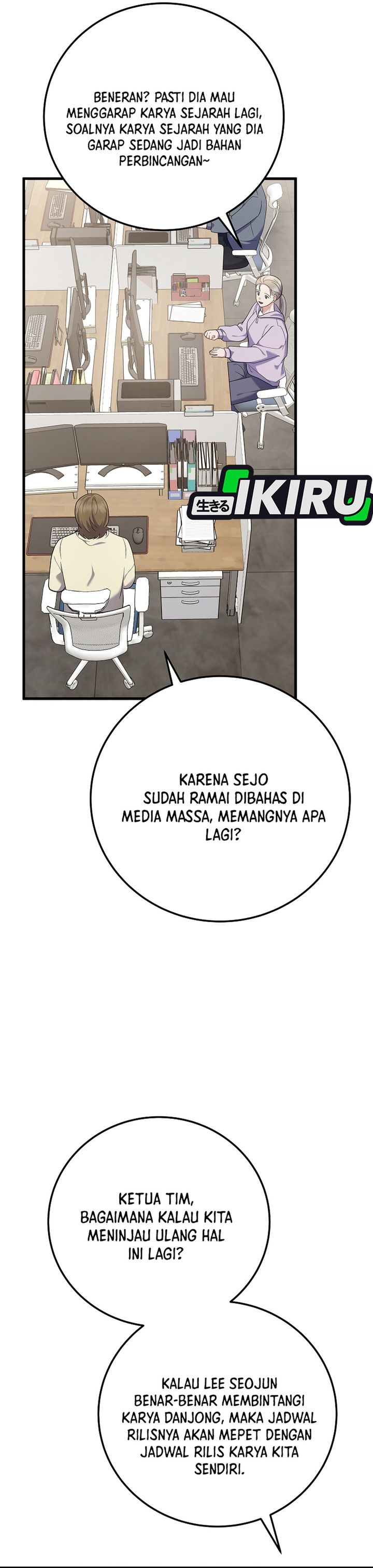 Superstar From Age 0 chapter 95 halaman 20