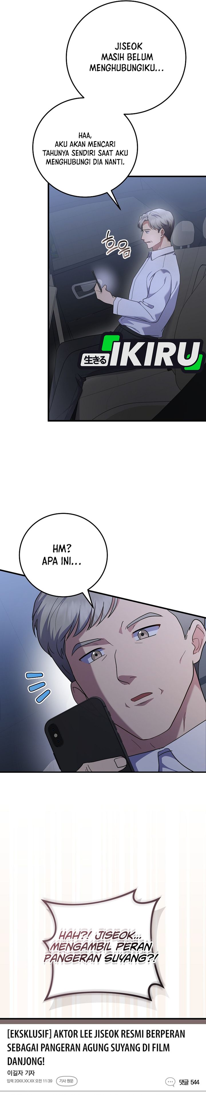 Baca Superstar From Age 0 - Chapter 96 halaman 13