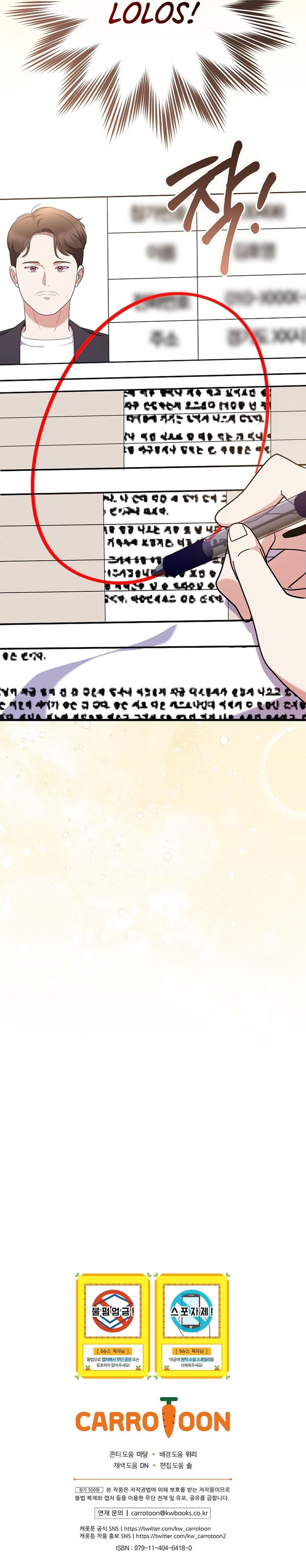 Baca Superstar From Age 0 - Chapter 96 halaman 42
