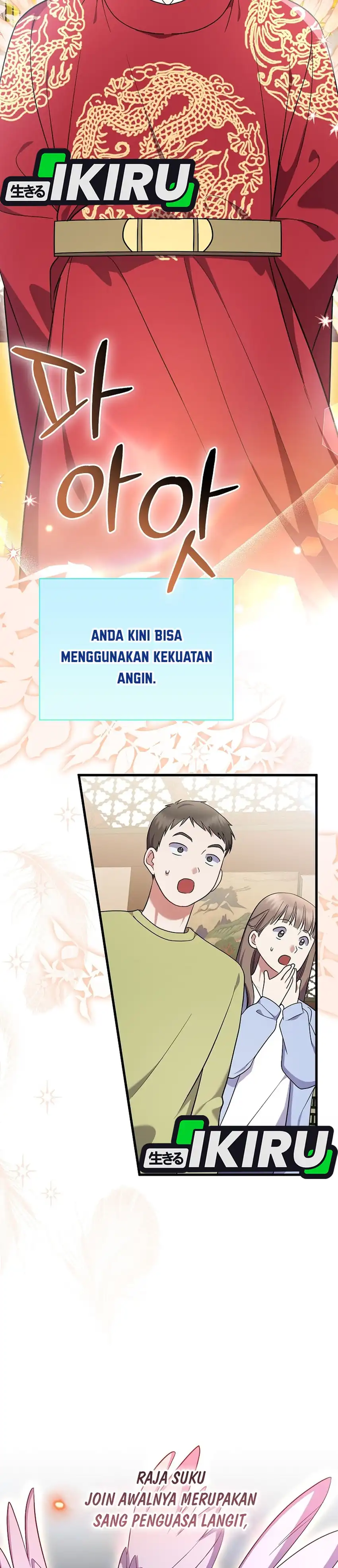 Baca Superstar From Age 0 - Chapter 97 halaman 24