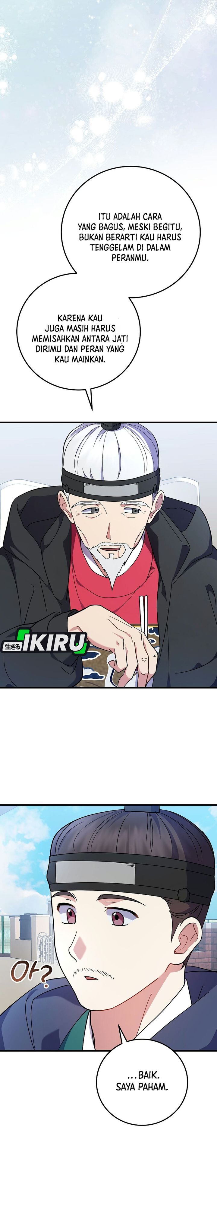 Superstar From Age 0 Chapter 98 - Page 11