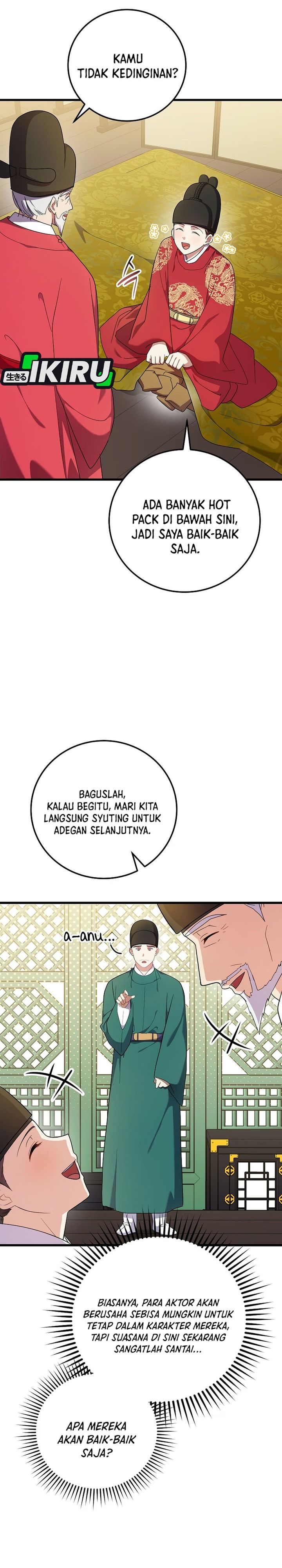 Superstar From Age 0 Chapter 98 - Page 14