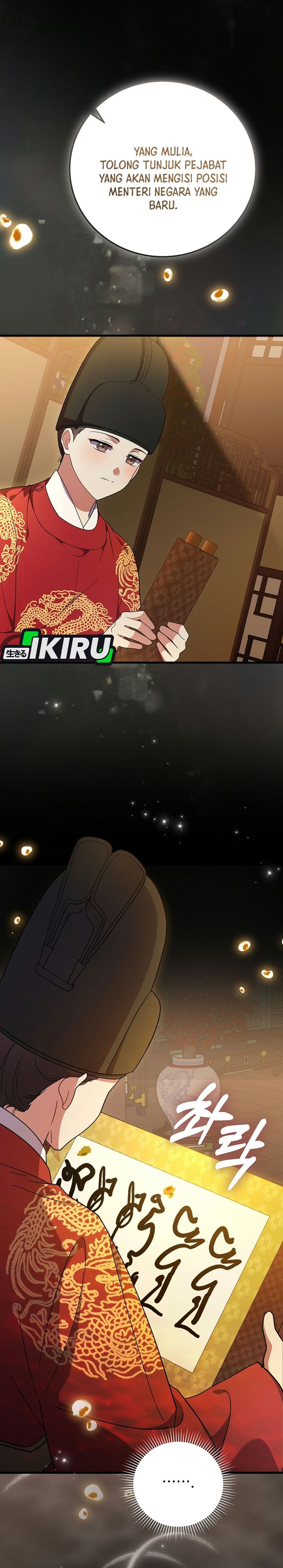 Superstar From Age 0 Chapter 98 - Page 18