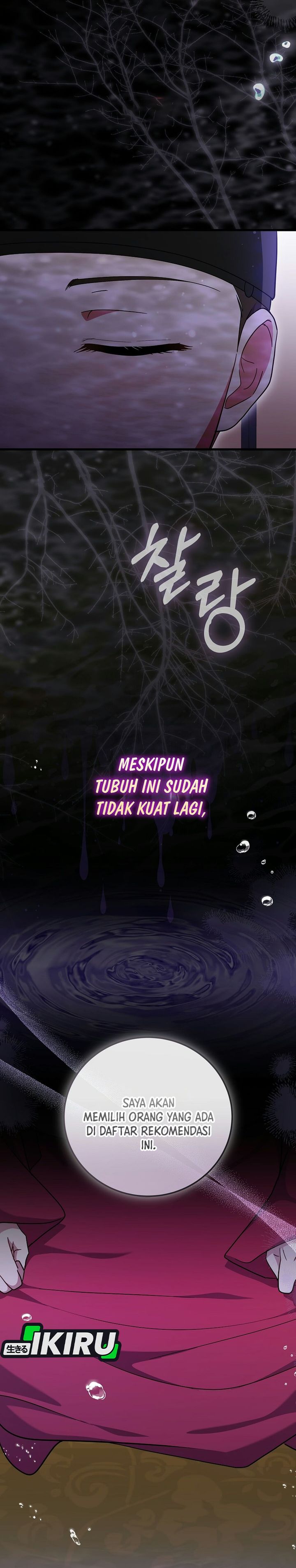 Superstar From Age 0 Chapter 98 - Page 20