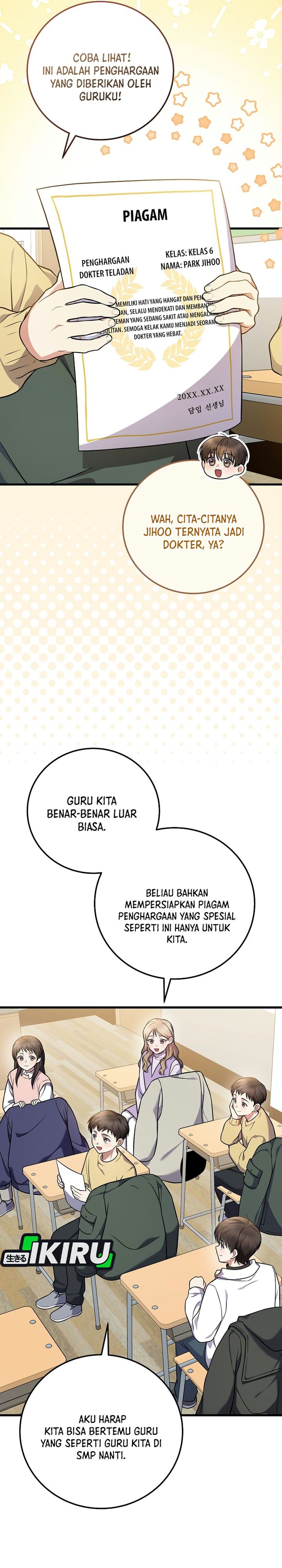 Superstar From Age 0 Chapter 98 - Page 26