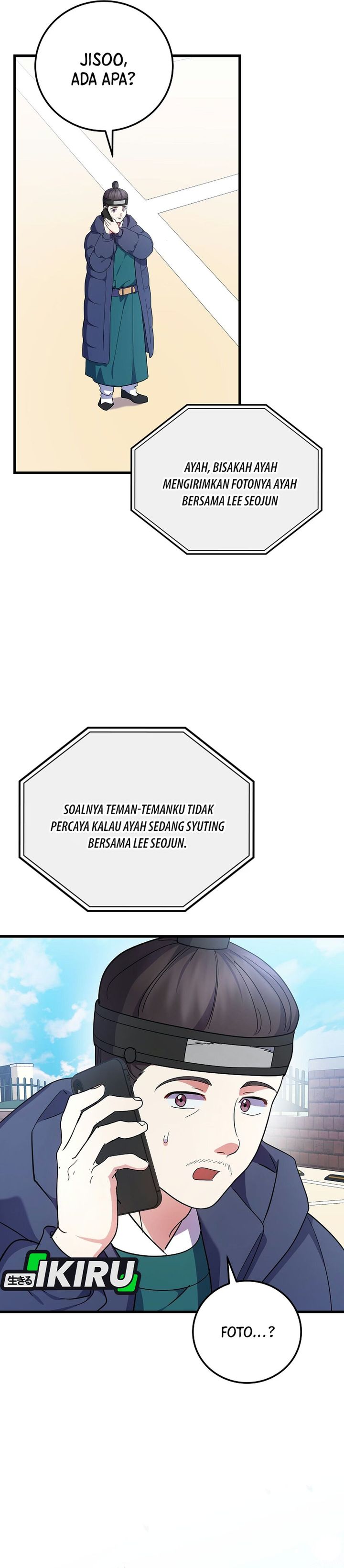 Superstar From Age 0 Chapter 98 - Page 4