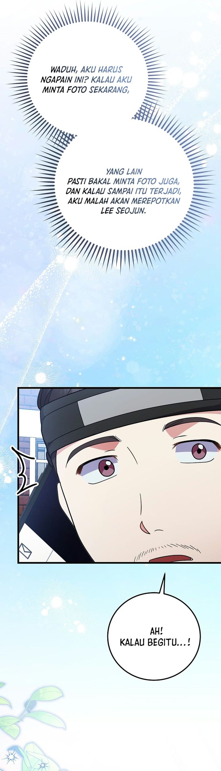Superstar From Age 0 Chapter 98 - Page 5