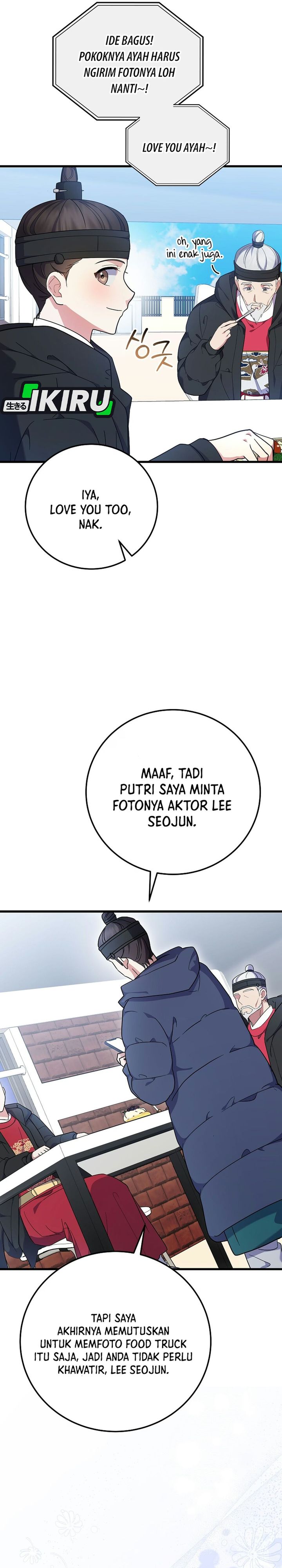 Superstar From Age 0 Chapter 98 - Page 7