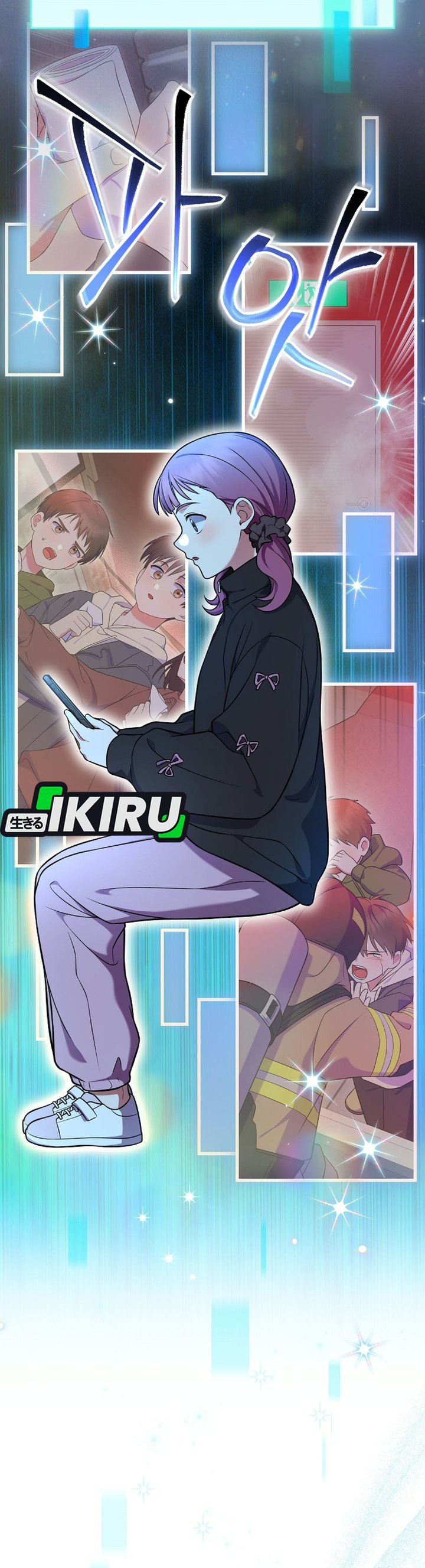 Superstar From Age 0 Chapter 99 - Page 19