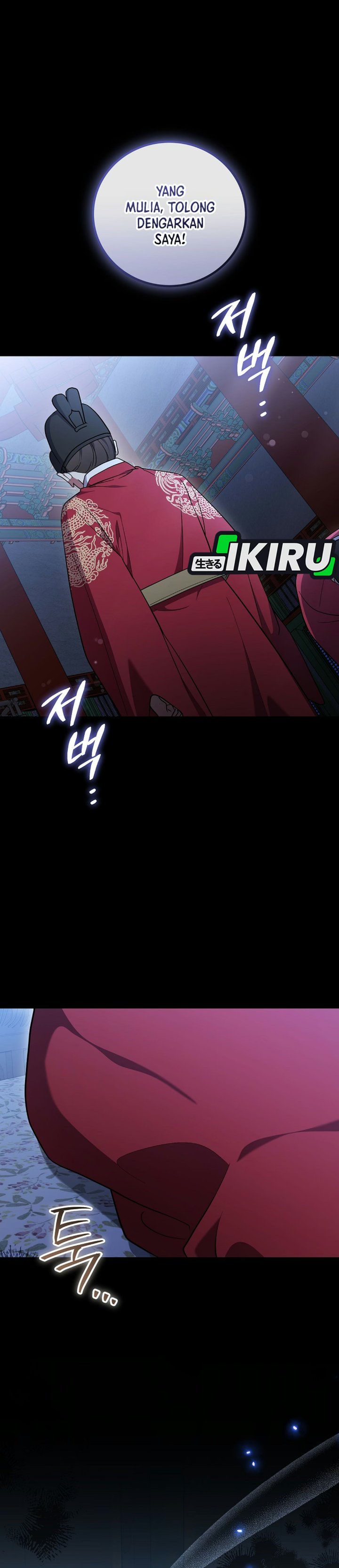 Superstar From Age 0 Chapter 99 - Page 2