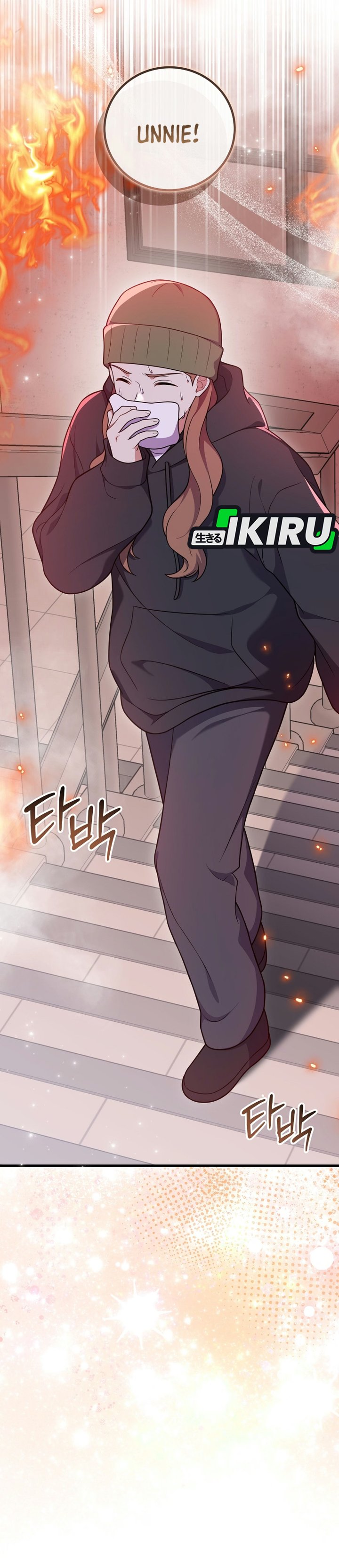 Superstar From Age 0 Chapter 99 - Page 32