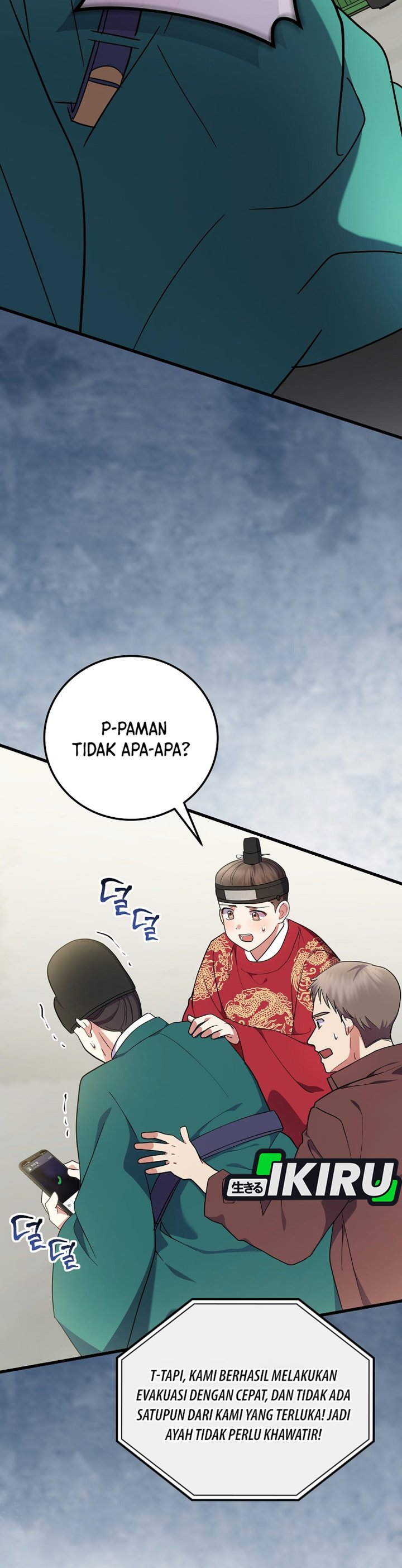 Superstar From Age 0 Chapter 99 - Page 43